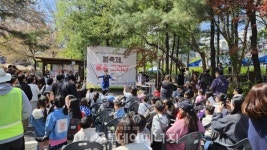 GS파워, 지역주민과 함께하는 봄 축제 개최