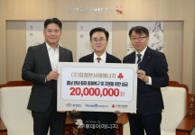 주)서해에너지주 | 미래엔서해에너지, 충남 산불피해 성금 2,000만원 '쾌척'
