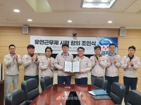 경남에너지, 유연근무제 시행 워라밸 정착