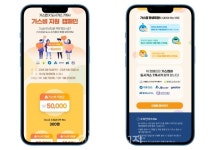참빛도시가스 4개사, 가스앱·비대면 안전점검 서비스 동시 도입
