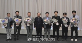 에너지公, 에너지진단 우수기관·사업장 선정