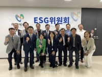 (주)해양에너지, 제8차 ESG위원회 개최