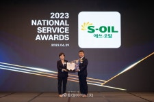 S-OIL, 2023 국가서비스대상 주유소 부문 6년 연속 1위 