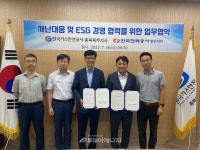 한전·가스안전公 충북북부지사, 재난 복구지원 