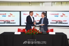 SK E&S, 미국 하니웰 UOP와 LNG발전 탄소포집 나선다