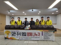 가스안전公 경북북부지사, 소외계층에 추석명절 선물 전달 