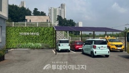 린데코리아, 태양광 설치 후원 봉사활동
