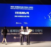 ㈜동화엔텍, BOMG Compressor 세계일류상품 선정