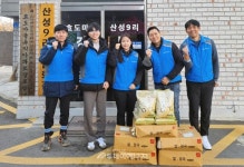 미래엔서해에너지, 특별안전점검과 취약계층에 생필품 전달