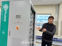 지필로스, 수전해시스템 제조공장 준공