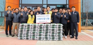 전북에너지서비스, 사랑의 김장· 쌀 나눔