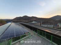한효진, 200kW급 태양광발전 가동