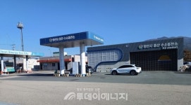 양산 증산수소충전소 충전기 1대 증설