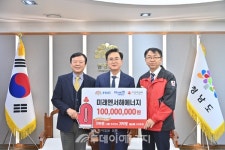 미래엔서해에너지, 충남도에 1억원 기부 지역주민과 상생
