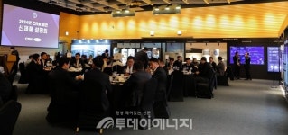 캐리어 기술과 네트워크 통해 세계시장 선도 다짐