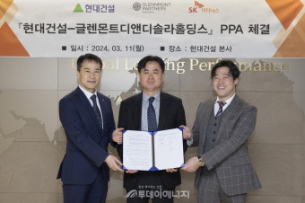 SK이터닉스, 전력중개사업 역량 강화