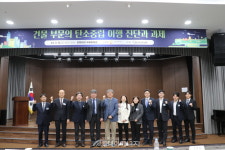 기후변화센터 건물 냉난방 탄소관리 시급 지적