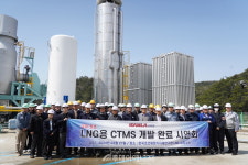 한라IMS(주), LNG용 CTMS 개발 완료