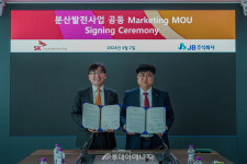 JB주식회사-SK에코E과 분산발전사업 공동 마케팅 MOU
