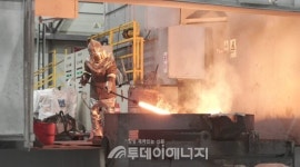 DS단석 군산1공장, 종합 비철 사업 선도