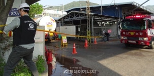 가스안전公 부산광역본부, 사고대응 훈련