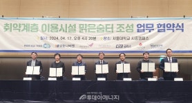 경동나비엔, 경기도 2024 맑은 숨터 조성 사업 참여