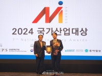 가스기公, 국가산업대상 연구개발 부문 5년 연속 수상