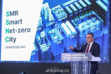 한수원, 소형모듈원자로(SMR) 활용 탄소중립 해법 소개