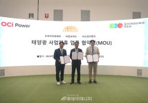 신성이엔지, 국내 태양광 시장 경쟁력 강화
