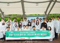 린나이 부평구 공원가꾸기 공동협약 진행