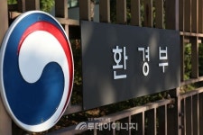 아워홈코오롱인더스트리주 | 환경부-6개 기업, 환경교육 나선다