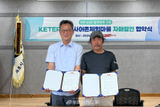 에기평, 장사어촌체험마을과 자매결연