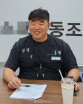 [인터뷰] 윤혁환 전국도시가스노동조합연맹 위원장