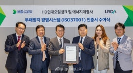 HD현대오일뱅크, 윤리경영 준수 결실