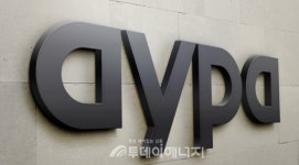 그린에너지사업부뉴천지호 | 아이파, 아이다호에서 가장 큰 배터리 에너지 저장 시설 추진