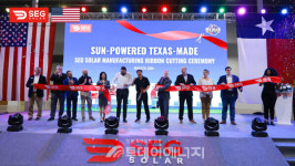 미 SEG , 태양광 발전 첫 번째 모듈 출시