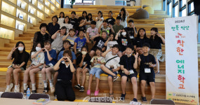전북에너지서비스, 착한에너지학교 프로그램 진행