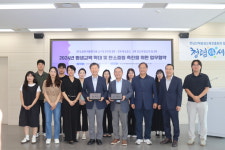 전남환경산업진흥원-전남평생교육원, 탄소중립 교육 협력