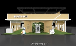 경동나비엔, 콘덴싱 에어컨 수소보일러 등 미래 제품 선공개