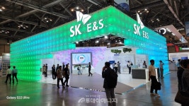 SK E&S, 기후산업국제박람회 참가