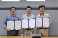 이아이피그리드, VPP 기반 지역 단위 에너지 사업 모델 제시
