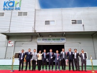 (주)카리,  데모플란트 착공 ... 이차전지 엄폐수 정화 가능