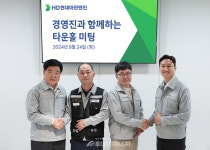 HD현대 최고경영진 HD현대마린엔진 방문