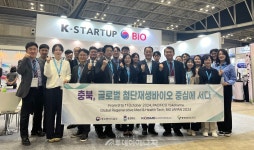 충북TP BIO JAPAN 2024 참가