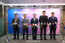 환경공단, 바이오가스센터 개소