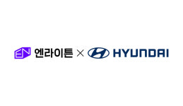 엔라이튼, 현대차에 재생에너지 20MW 직접 공급