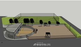 CNCITY에너지, 중구 중촌동에 반려견 에너지파크 조성
