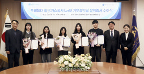 가스공사, 장학금 지원으로 미래인재에 희망 선물