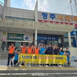 [제31회 대한민국 가스안전대상-산업통상자원부 장관 단체 부문 표창] 충청북도가스판매업협동조합
