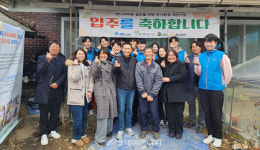 JB주식회사, 천안시와 함께 주거환경 개선사업 진행